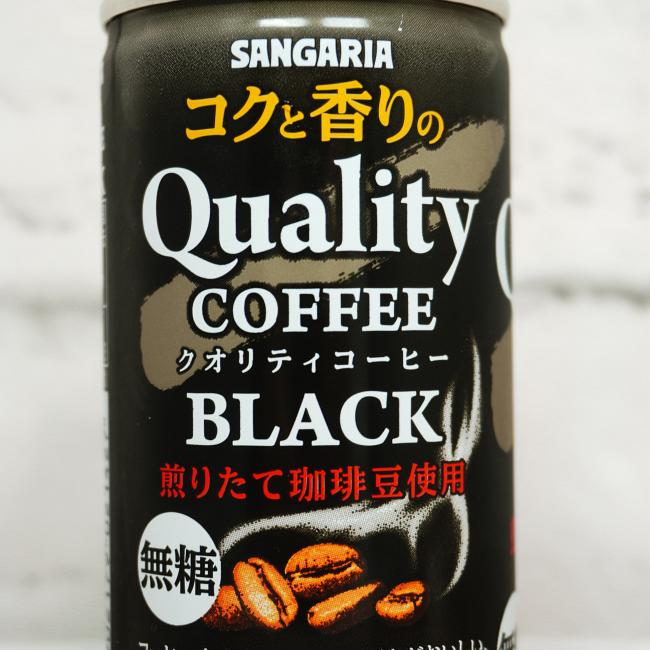 「コクと香りのクオリティコーヒー ブラック」の特徴に関する画像(写真)