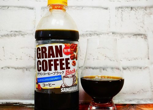 「サンガリア グランコーヒー」を画像(写真)1
