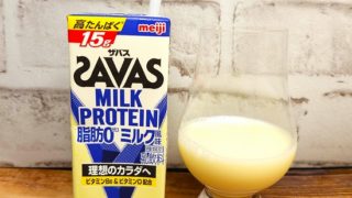「SAVAS MILK PROTEIN 脂肪0 ミルク風味」の画像