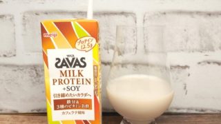 「SAVAS MILK PROTEIN プラスSOY カフェラテ風味」とテイスティンググラスの画像