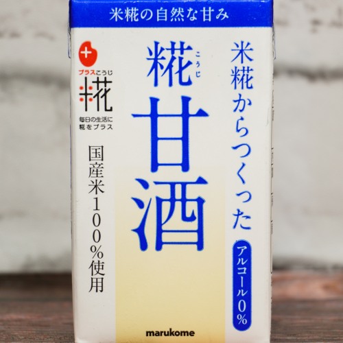 「マルコメ プラス糀 米糀からつくった甘酒」の特徴に関する画像