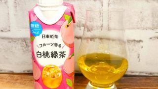 「日東紅茶 フルーツ香る白桃緑茶」の画像