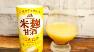 「森永のやさしい米麹甘酒」の画像