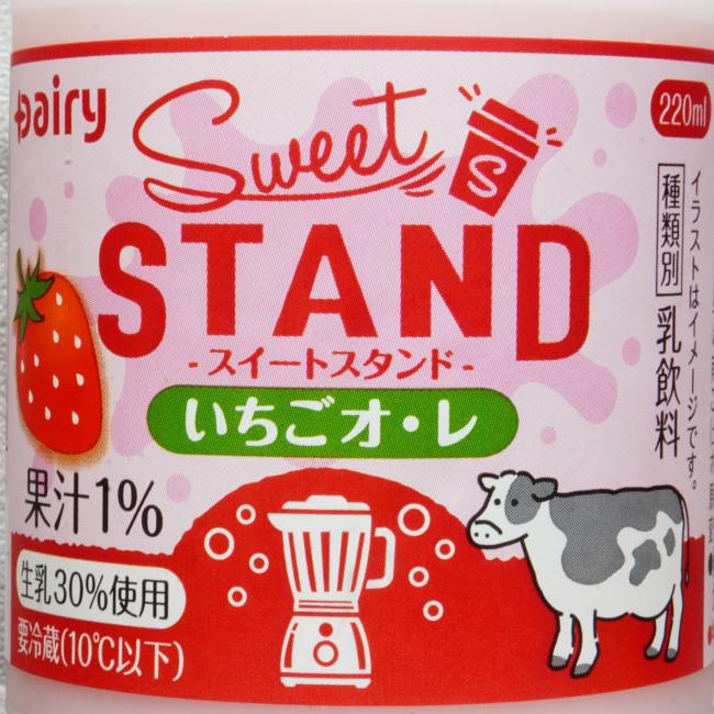 「Sweet STAND いちごオ・レ」の特徴に関する画像(写真)
