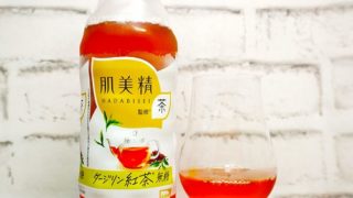 「ダイドー 肌美精監修ダージリン紅茶無糖」の画像
