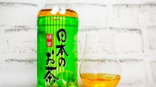 「えひめ飲料 POM 日本のお茶」の画像(写真)1