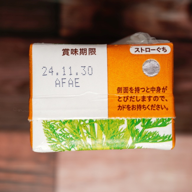 「ふくれん 冬育ち九州産人参100%ジュース」を上部から見た画像(写真)