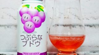 「ジェイエイフーズおおいた つぶらなブドウ」を画像(写真)1