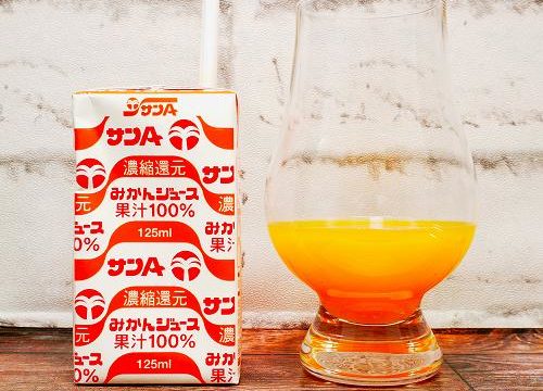 「サンA みかんジュース 果汁100％」を画像(写真)1