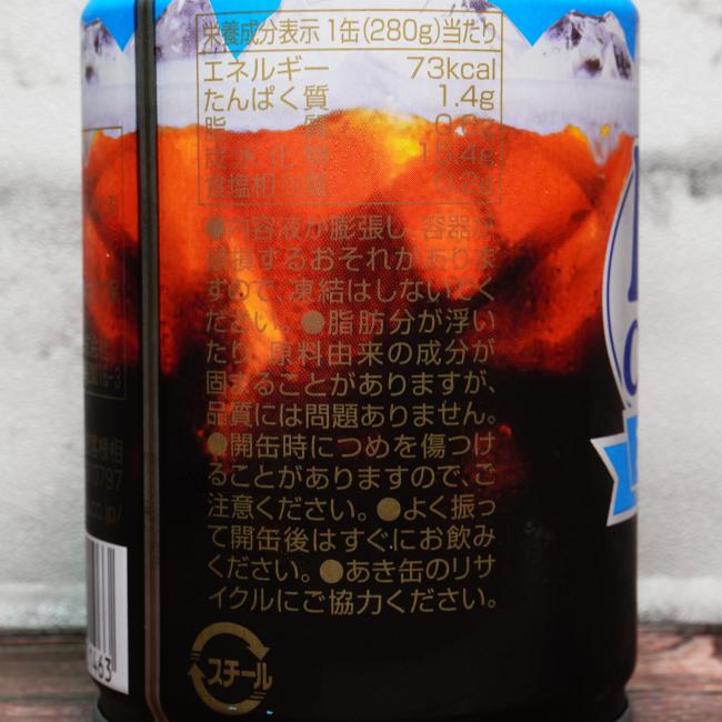 「サンA アイスコーヒー 深煎り」の原材料,栄養成分表示,JANコード画像(写真)2
