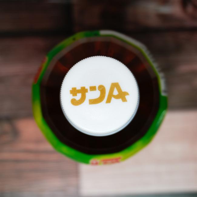 「サンA 宮崎緑茶」のキャップ画像(写真)