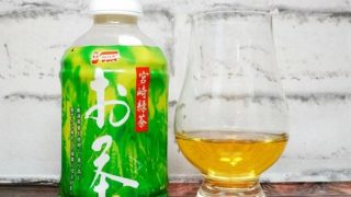 「サンA 宮崎緑茶」の画像
