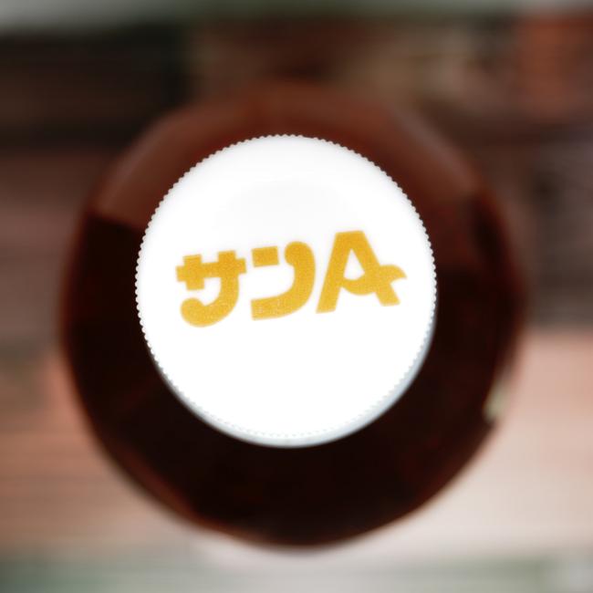 「高千穂釜茶」のキャップ画像(写真)