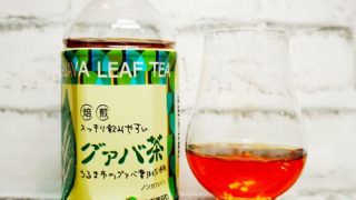 「JAおきなわ グァバ茶 350ml」の画像(写真)1