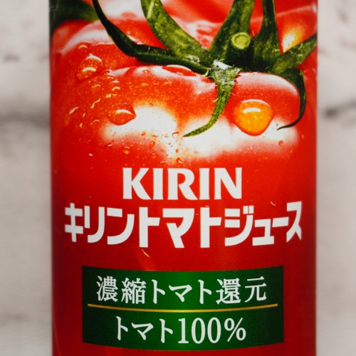 「キリン トマトジュース 濃縮トマト還元」の特徴に関する画像