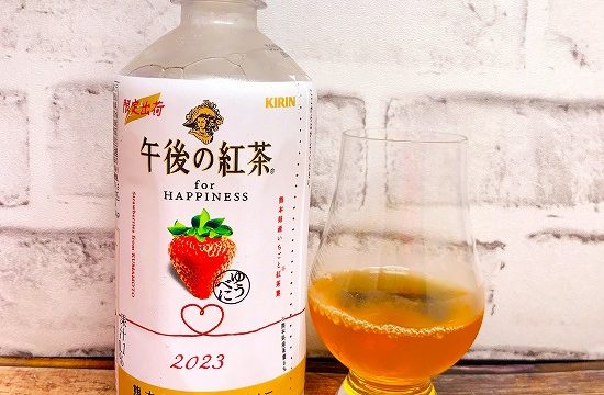 「午後の紅茶 for HAPPINESS 熊本県産いちごティー」の画像