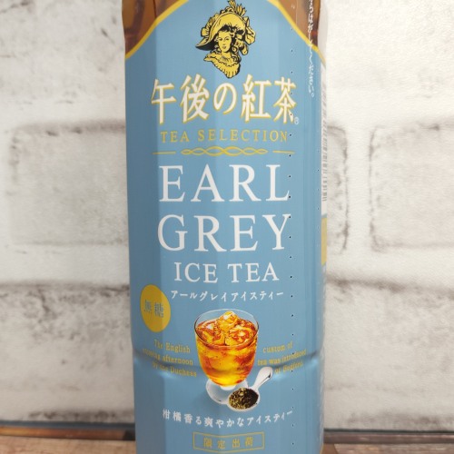 「午後の紅茶 TEA SELECTION アールグレイアイスティー」の特徴に関する画像