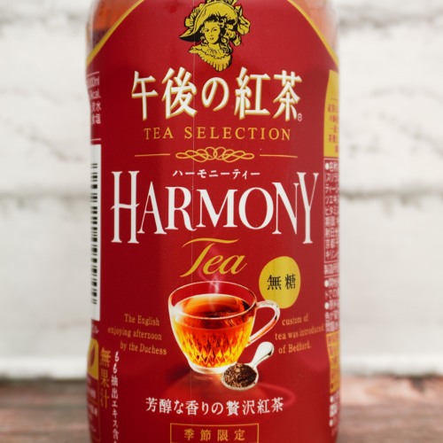 「午後の紅茶 TEA SELECTION ハーモニーティー」の特徴に関する画像1