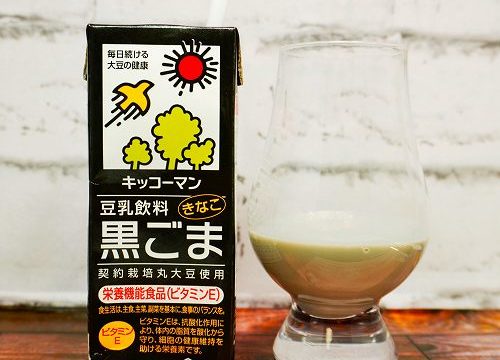 「キッコーマン飲料 豆乳飲料 黒ごま きなこ風味」を画像(写真)2