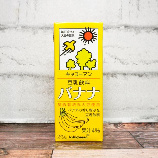 「キッコーマン 豆乳飲料 バナナ」を画像(写真)2