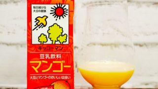 「キッコーマン 豆乳飲料 マンゴー」を画像(写真)2