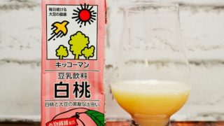 「キッコーマン飲料 豆乳飲料 白桃」を画像(写真)2