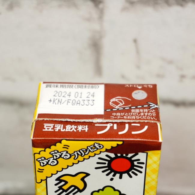 「キッコーマン 豆乳飲料 プリン」を上部から見た画像(写真)