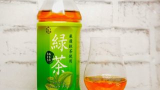 「湧川商会 緑茶」の画像