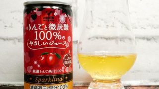 「神戸居留地 りんごと微炭酸 100％のやさしいジュース」を画像(写真)1