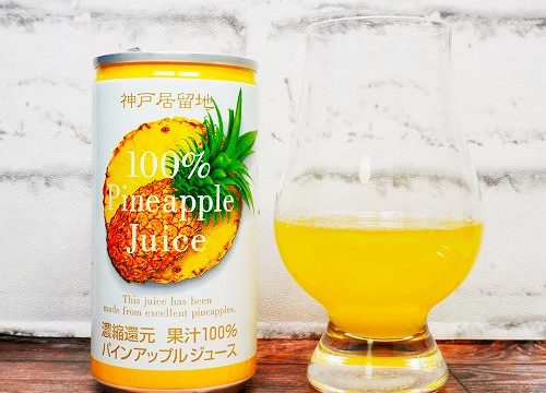 「神戸居留地 パイナップルジュース100％」を画像(写真)1