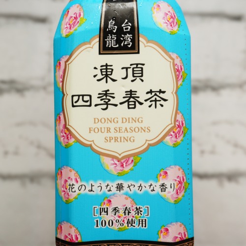 「台湾烏龍 凍頂四季春茶」の特徴に関する画像