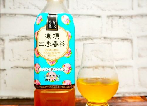 「台湾烏龍 凍頂四季春茶」の画像