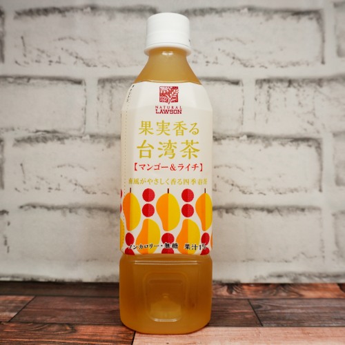 「果実香る台湾茶マンゴー＆ライチ」を正面からみた画像