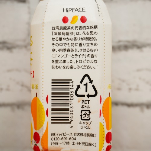 「果実香る台湾茶マンゴー＆ライチ」を側面から見た画像2