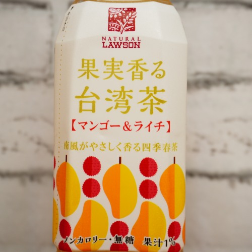 「果実香る台湾茶マンゴー＆ライチ」の特徴に関する画像