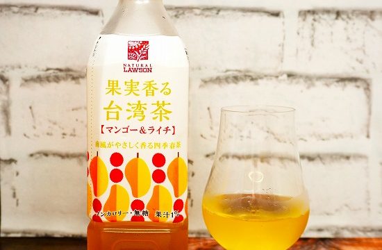 「果実香る台湾茶マンゴー＆ライチ」の画像