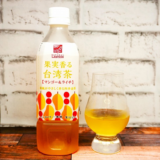 「果実香る台湾茶マンゴー＆ライチ」の画像