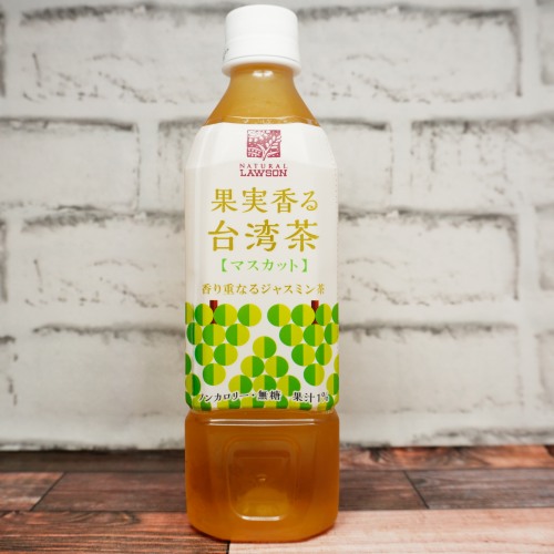 「果実香る台湾茶 マスカット」を正面からみた画像
