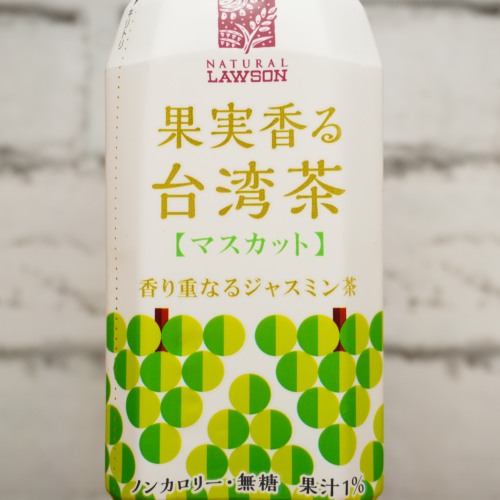 「果実香る台湾茶 マスカット」の特徴に関する画像