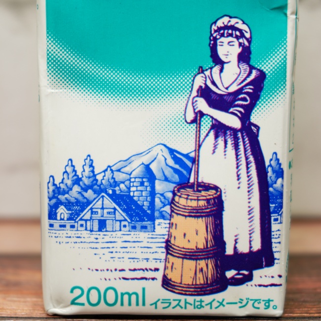 「北海道日高乳業 ヨーグルッペ」の特徴に関する画像(写真)2