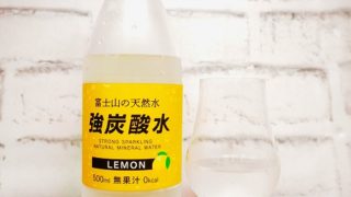 「友桝飲料 富士山の天然水 強炭酸水レモン」の画像