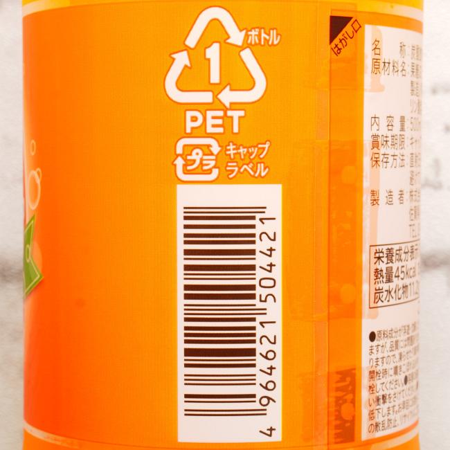 「友桝飲料 みんなのオレンジ シュワシュワソーダ」の原材料,栄養成分表示,JANコード画像(写真)2