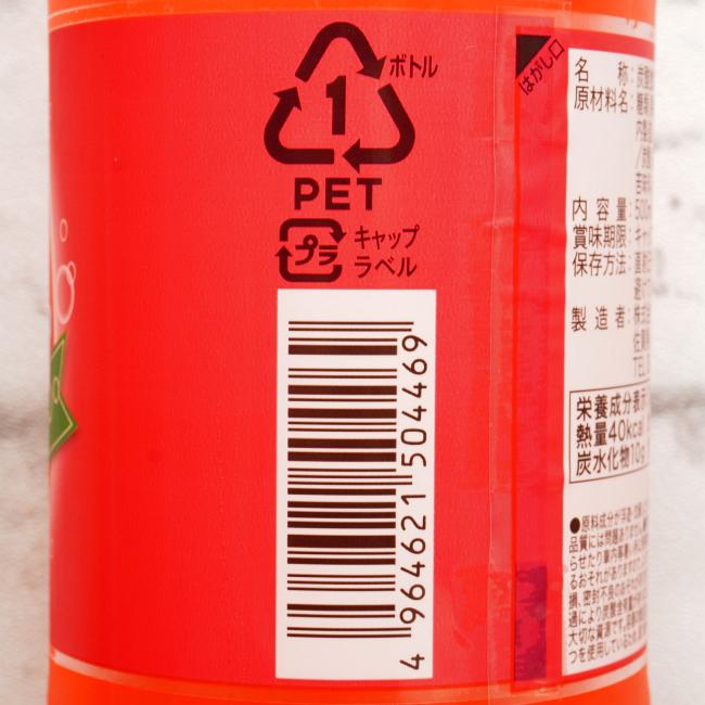 「友桝飲料 みんなのピンクグレープフルーツ シュワシュワソーダ」の原材料,栄養成分表示,JANコード画像(写真)2