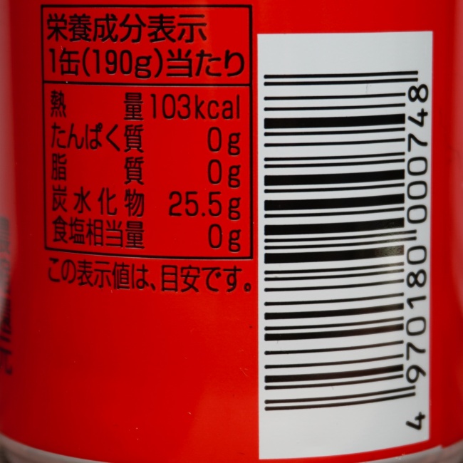 「Shiny 赤のねぶた」の原材料,栄養成分表示,JANコード画像(写真)1