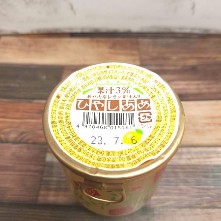 「桜南食品 レモンひやしあめ」を上部から見た画像