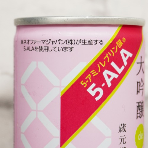 「菊正宗 大吟醸deあま酒 5-ALA」の特徴に関する画像2