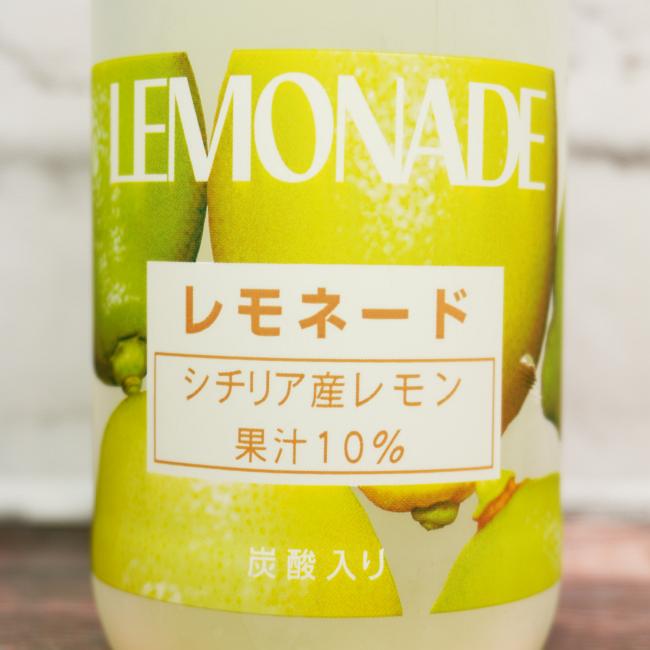 「川崎飲料 ドルチェポップレモネード」の特徴に関する画像(写真)2