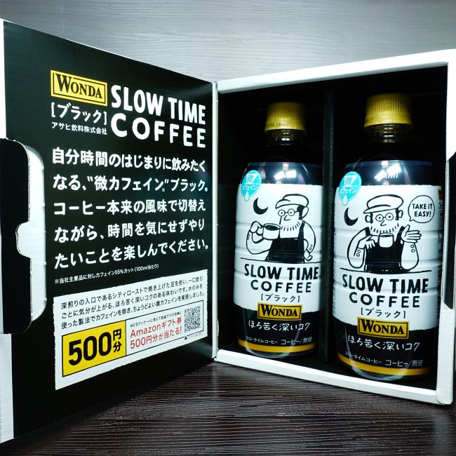 「ワンダ SLOW TIME COFFEE 専用BOX」を画像(写真)5