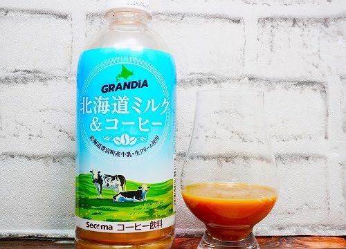 「Secoma グランディア 北海道ミルク&コーヒー」を画像(写真)1