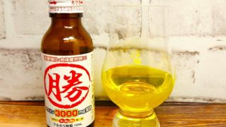 「マルカツ飲料」の画像